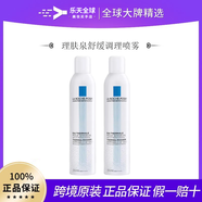理膚泉噴霧300ml調理補水舒緩修護屏障褪紅鎮定敏感肌爽膚水 理膚泉噴霧300mlx2