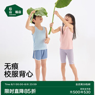 松山棉店【商場(chǎng)同款】?jī)和療o(wú)痕簡(jiǎn)約打底背男童純色四季舒適內(nèi)衣女童 粉色 90