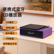 巴音盒L201便攜式CD機藍牙音箱專(zhuān)輯播放器一體式家用音響英語(yǔ)光碟學(xué)習機送禮禮物 【午夜紫】拾音光驅|錄音棚音質(zhì)|內置喇叭|雙向藍牙