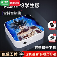 小米鍋巴藍牙款學(xué)生專(zhuān)用聽(tīng)歌聽(tīng)英語(yǔ)聽(tīng)力mp3隨身聽(tīng)初高中男女便攜式播放器 火影忍者 16GB藍牙MP3+耳機+充電線(xiàn)+OTG+內