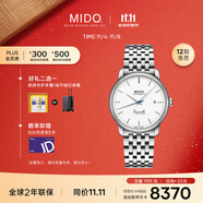 美度（MIDO）瑞士手表 貝倫賽麗系列 典藏款 商務休閑 自動機械鋼帶男表