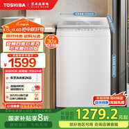 東芝（TOSHIBA）波輪洗衣機(jī)全自動(dòng) 直驅(qū)變頻 10公斤大容量 不彎腰自由取 銀離子除菌 護(hù)形護(hù)色 以舊換新 DB-10T06D