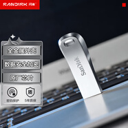閃迪（SanDisk） 32GB USB3.2 U盤 CZ74 讀速高達150MB/s 金屬高速u盤 安全加密 學(xué)習(xí)辦公投標大容量優(yōu)盤