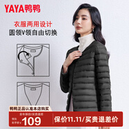 鴨鴨（YAYA）輕薄羽絨服女短款休閑內(nèi)膽薄款冬季內(nèi)搭保暖新國標(biāo)外套KX 黑色 XL