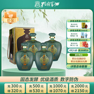 孔府家 珍藏大禮 濃香型白酒 52度 1500ml*4瓶 整箱裝 送禮 商務(wù)宴請(qǐng)