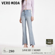 VEROMODA牛仔褲女2025秋冬新款高腰燙鉆微喇褲喇叭褲九分牛仔褲秋季女褲子