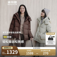 波司登反季冬季羽絨服女款短款脫卸帽新國(guó)標(biāo)90絨商場(chǎng)同款修身外套