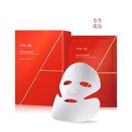 優(yōu)選牛爾專(zhuān)賣(mài) 京城之霜 超維Ａ皮拉提斯面膜 撫紋澎彈緊致服帖 臺 2盒