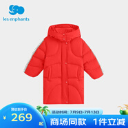 麗嬰房【商場(chǎng)同款】男女童白鴨絨羽絨服中長(zhǎng)款秋冬款兒童羽絨服 紅色 100 CM/3歲