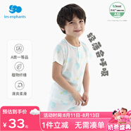 麗嬰房（Les enphants）童裝嬰兒衣服寶寶空調(diào)服薄款兒童內(nèi)衣套裝睡衣家居服套裝 天絲（短袖套裝） 150 cm/12歲