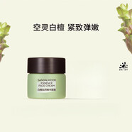雛菊的天空（DAISY SKY）雛菊的天空緊致抗皺補水保濕肌膚5g 5g