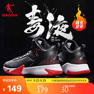 喬丹QIAODAN籃球鞋高幫運動鞋子男實戰(zhàn)戰(zhàn)靴耐磨減震球鞋