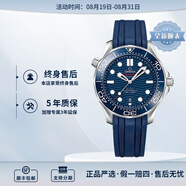 歐米茄（OMEGA） 瑞表海馬系列天文認證機械300米潛水男表42mm【七夕禮物】 橡膠帶藍盤(pán)210.32.42.20.03.001