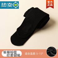 哈羅小黃鴨  HAL.DUCK女童秋冬薄絨打底褲2023新款兒童連體褲女中小童連襪褲百搭外穿 黑色 150(身高140-150cm年齡11-12歲)