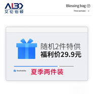 艾倫伯頓（Alen Botun） 運動(dòng)套裝男短褲短袖外套長(cháng)袖t恤速干衣籃球健身訓練跑步服馬拉松 夏季特供 L