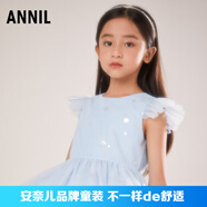 安奈兒商場同款童裝女童圓領(lǐng)短袖連衣裙夏季款學(xué)生時尚公主裙 海洋藍 110cm