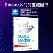 深入淺出Docker（第2版） 容器Kubernetes微服務(wù) 異步圖書(shū)出品