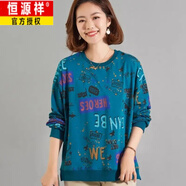 恒源祥衛衣女2025新款潮洋氣時(shí)尚秋裝大碼女裝韓版寬松媽媽裝春秋季上衣 湖藍色 3XL 【建議140-160斤】