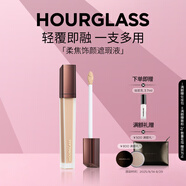 HOURGLASS鐘楚曦同款沙漏柔焦飾顏遮瑕液黑眼圈淚溝提亮 米白色 七夕禮物女
