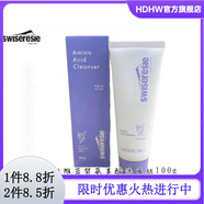 絲維藍皙【官方】絲維藍皙線(xiàn)下唐三彩專(zhuān)柜化妝品護膚品系列 絲維藍皙氨基酸清透潔面乳100g