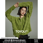 初語(yǔ)仙蹤綠短款針織開(kāi)衫女秋冬新款復(fù)古毛絨毛衣外套加厚外搭 綠色 XL