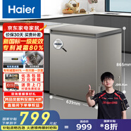 海爾（Haier）小冰柜家用京東自營(yíng)142升小冰箱小型冷柜大容量-30度深冷速凍保鮮BC/BD-142GHCD家電國家補貼20%