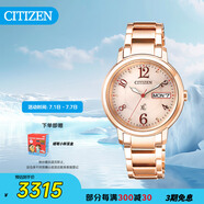西鐵城（CITIZEN）手表女日韓表xC系列光動能日顯盤鋼帶時尚送禮物女友EW2423-52W
