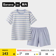 蕉內(nèi)（Bananain）王一博同款305H純棉睡衣男女士100%棉情侶家居服短袖短褲套裝夏季 【短褲款條紋-女】蘇霧藍(lán)橫條紋 XS