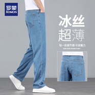 羅蒙高端牛仔褲男士春夏季新款寬松直筒2025新款彈力闊腿中年休閑褲子 KS-15淺灰藍薄款 36