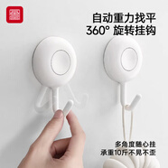 foojo掛鉤360度旋轉(zhuǎn)粘鉤自動(dòng)找平健康安全膠粘掛鉤4只裝