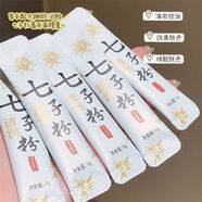 香世緣胡蘿卜發(fā)泡泥膜深層清潔面膜補水保濕涂抹式面膜清爽滋潤 琪瑟七子粉面膜兩裝