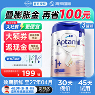 愛(ài)他美德國白金版愛(ài)他美德愛(ài)白金新生兒奶粉嬰兒免費試用罐裝 德愛(ài)白金1+段3罐 官方授權 咨詢(xún)客服領(lǐng)大額券