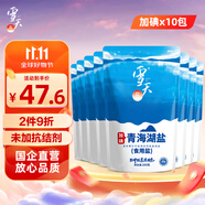 雪天青海湖鹽260g*10【加碘】0添加食用鹽 調(diào)味品調(diào)料 源自察爾汗鹽湖