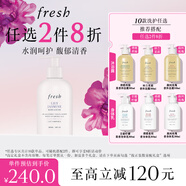 馥蕾詩鈴蘭茉莉香身體乳300ml 生日禮物送女友送男友