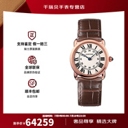 卡地亞（Cartier）手表女 倫敦系列石英機(jī)芯羅馬刻度瑞士腕表 29mm皮帶W6800151