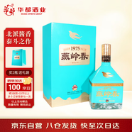 華都燕嶺春 春意 醬香型白酒  53度 500ml 單瓶裝