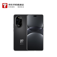 華為（HUAWEI）nova 13 Pro 512GB 星耀黑 前后多焦段人像 AI修圖 北斗衛(wèi)星圖片消息 曲面屏手機(jī)【京東快遞】