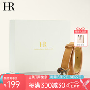 HR赫蓮娜女士皮帶時(shí)尚簡約腰帶女珍珠愛心扣頭牛皮女士腰帶 淺棕色 90cm
