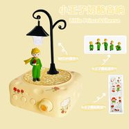 ITOP奶酪水波紋音響氛圍燈投影燈光藍牙高音質(zhì)音箱小型可愛(ài)創(chuàng  )意高顏值桌面擺件送男女朋友新年生日禮物 小王子創(chuàng  )意【奶酪黃】路燈擺件+貼紙+代寫(xiě)賀卡