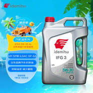 出光/IDEMITSU 全合成機(jī)油IFG3 5W-30汽車(chē)發(fā)動(dòng)機(jī)潤(rùn)滑油 SP/GF-6A 4L
