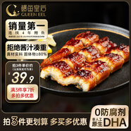 鰻魚皇后鰻魚蒲燒切片(評(píng)價(jià)50萬+)100g×2袋海鮮預(yù)制快手菜加熱食生鮮食品