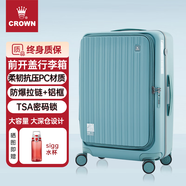 皇冠（CROWN）拉鏈鋁框箱行李箱大容量萬(wàn)向輪側開(kāi)旅行箱暑期出游箱5278-25-琺藍