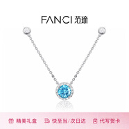 Fanci范琦星點(diǎn)項鏈女銀鎖骨鏈生日女友輕奢高級感圣誕節禮物女士送閨蜜 藍色