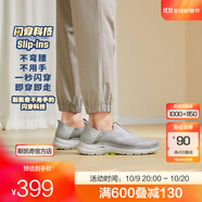 斯凱奇（Skechers）閃穿鞋丨 男子春夏透氣網(wǎng)布輕便一腳蹬休閑運(yùn)動健步鞋 GRY 灰色 40