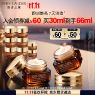 雅詩蘭黛小棕瓶眼霜15ml雙支裝淡化細紋護膚品套裝化妝品禮盒生日禮物