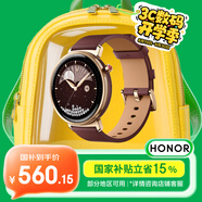 榮耀手表Fit 44mm【國(guó)家補(bǔ)貼15%】雅致版 摩卡棕 超輕薄超長(zhǎng)續(xù)航NFC智能運(yùn)動(dòng)手表 GS3i升級(jí)款男女表