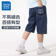 真維斯男童牛仔短褲夏季男大童中褲2025新款休閑運(yùn)動(dòng)褲子兒童夏裝五分褲 【牛仔】牛仔藍(lán)/J亮藍(lán)口袋K 120
