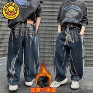 G.DUCKKIDS小黃鴨男童秋冬款牛仔褲加厚一體絨中大童韓版男孩褲寬松時(shí)尚潮 加絨牛仔褲 120 cm 洋氣牛仔褲