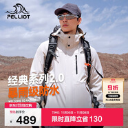 伯希和（Pelliot）【山野經(jīng)典2.0】沖鋒衣三合一秋冬男女戶外保暖外套11340105白M