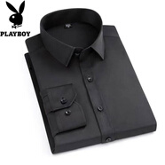 花花公子（PLAYBOY）白襯衣大碼襯衫男胖子加肥加大肥佬寬松長袖男士正裝職業(yè) 【長袖】黑色襯衫 43